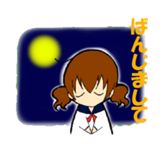 Ma of Izumo-ben sticker #7905768