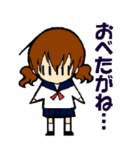 Ma of Izumo-ben sticker #7905769