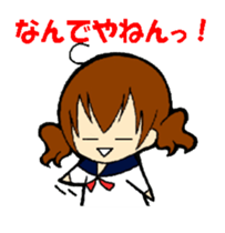 Ma of Izumo-ben sticker #7905772