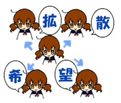 Ma of Izumo-ben sticker #7905778