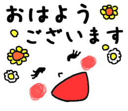 Simple face sometimes Animal sticker #7905785