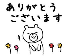 Simple face sometimes Animal sticker #7905794