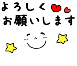 Simple face sometimes Animal sticker #7905795