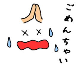 Simple face sometimes Animal sticker #7905805