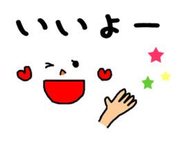 Simple face sometimes Animal sticker #7905808