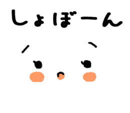 Simple face sometimes Animal sticker #7905813