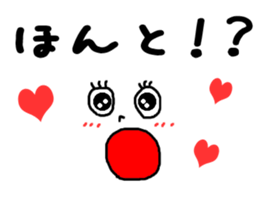 Simple face sometimes Animal sticker #7905814