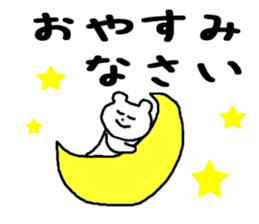 Simple face sometimes Animal sticker #7905819