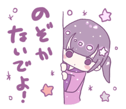 kirakira utyu chan sticker #7906194
