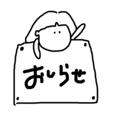 OKAPPACHAAAN!!! sticker #7906232