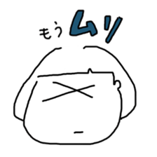 OKAPPACHAAAN!!! sticker #7906234