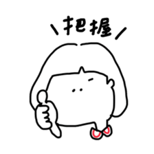 OKAPPACHAAAN!!! sticker #7906236