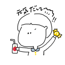 OKAPPACHAAAN!!! sticker #7906237