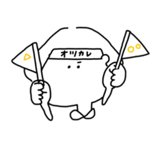 OKAPPACHAAAN!!! sticker #7906240