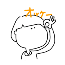 OKAPPACHAAAN!!! sticker #7906253