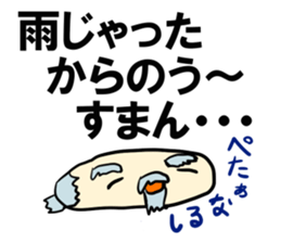 Face grandfather "Sorry" sticker #7906421