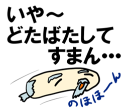 Face grandfather "Sorry" sticker #7906424