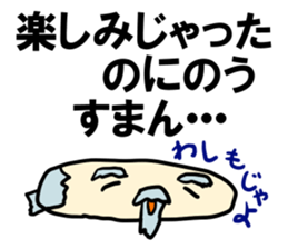 Face grandfather "Sorry" sticker #7906430