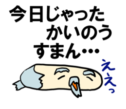 Face grandfather "Sorry" sticker #7906444