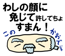 Face grandfather "Sorry" sticker #7906449