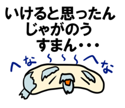 Face grandfather "Sorry" sticker #7906453