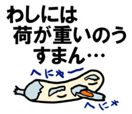 Face grandfather "Sorry" sticker #7906456