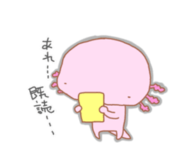 Axolotl"UPA"and"RUPA" sticker #7906605