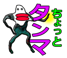 40monsters from Asia. sticker #7906664