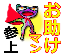 40monsters from Asia. sticker #7906666