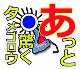 40monsters from Asia. sticker #7906670