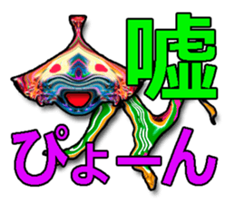 40monsters from Asia. sticker #7906671