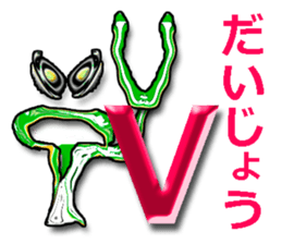 40monsters from Asia. sticker #7906677