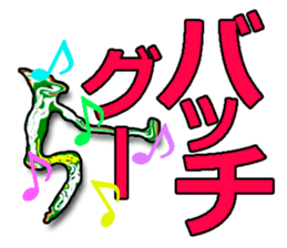 40monsters from Asia. sticker #7906678