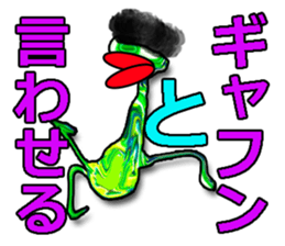 40monsters from Asia. sticker #7906679