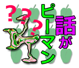 40monsters from Asia. sticker #7906682