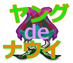 40monsters from Asia. sticker #7906684