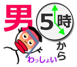 40monsters from Asia. sticker #7906692