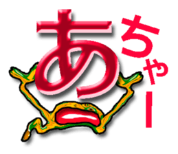 40monsters from Asia. sticker #7906694