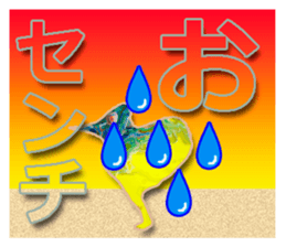 40monsters from Asia. sticker #7906695