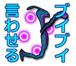 40monsters from Asia. sticker #7906696