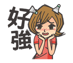 Badminton Soul sticker #7906925