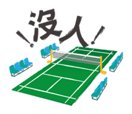 Badminton Soul sticker #7906936