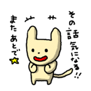 Lala Cabbit sticker #7907046