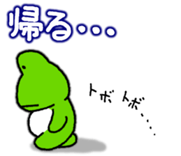 Frog's lucky sticker sticker #7907225