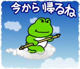 Frog's lucky sticker sticker #7907228