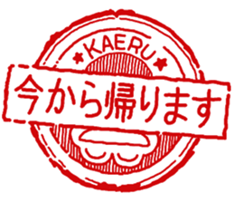 Frog's lucky sticker sticker #7907234