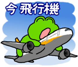 Frog's lucky sticker sticker #7907239