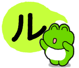 Frog's lucky sticker sticker #7907243