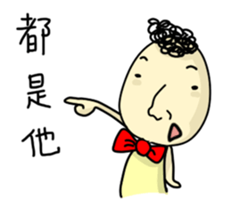 JOJO MAN sticker #7907312