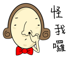 JOJO MAN sticker #7907315